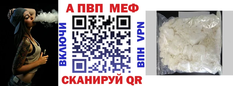 Цена Малмыж COCAIN Alpha PVP Бошки Шишки Меф мяу мяу