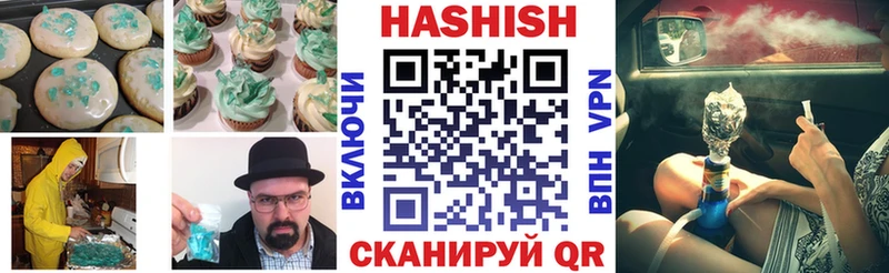 цена наркотик  Малмыж  ссылка на мегу ссылки  дарк нет состав  Canna-Cookies конопля 