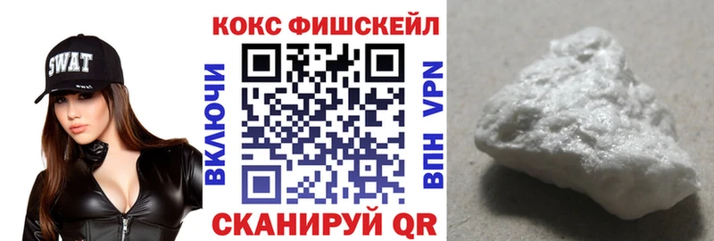 купить наркотик  Малмыж  Кокаин Колумбийский 