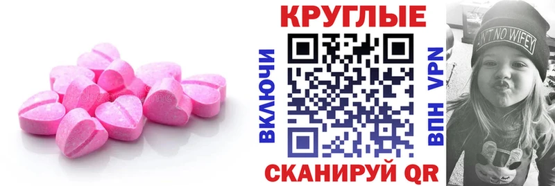 как найти   Малмыж  Ecstasy бентли 
