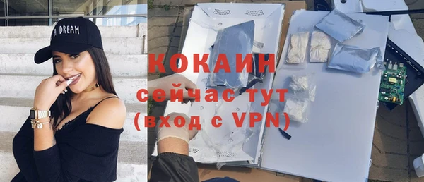 таблы Балахна