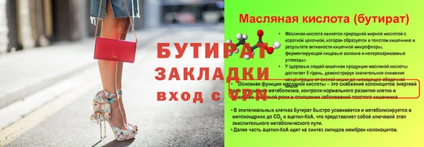 таблы Балахна