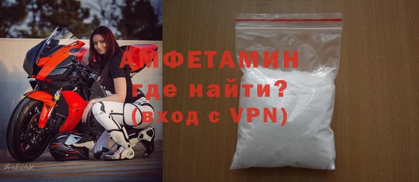 ALPHA-PVP Баксан