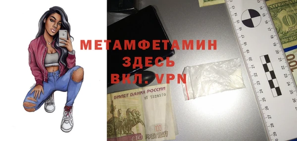 стафф Беломорск