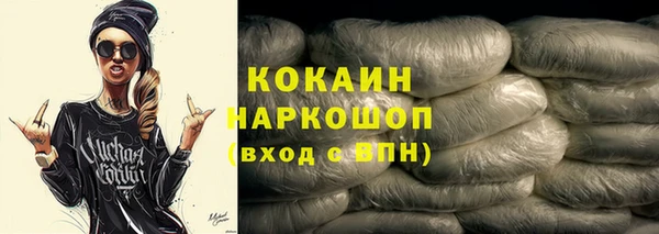 ALPHA-PVP Баксан