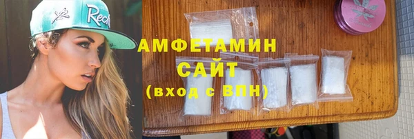 ALPHA-PVP Баксан