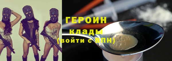 ALPHA-PVP Баксан