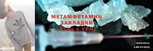 стафф Беломорск