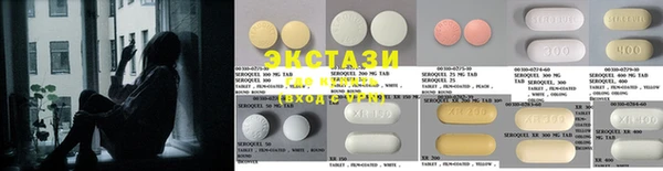 стафф Беломорск