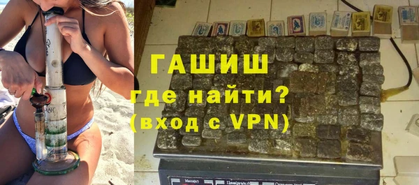 ALPHA-PVP Баксан