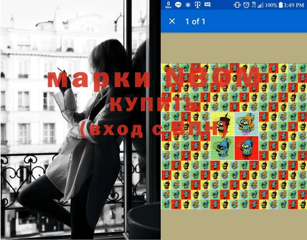 мдпв Балабаново