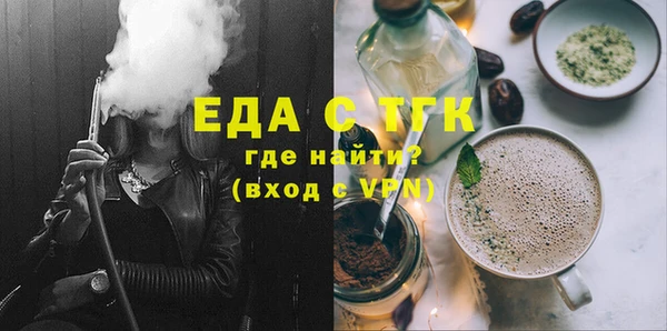 таблы Балахна