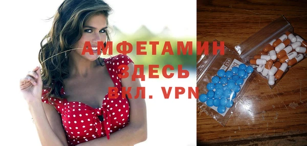 ALPHA-PVP Баксан