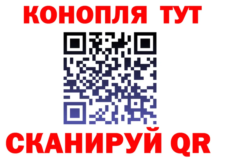 Каннабис SATIVA & INDICA зеркало shop mega Малмыж