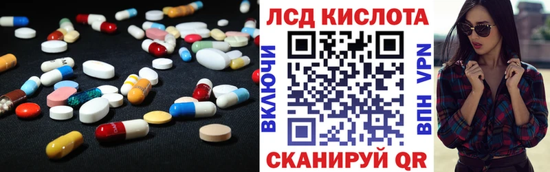 MEGA   Малмыж  Лсд 25 экстази ecstasy 