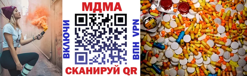 MDMA crystal  Малмыж 