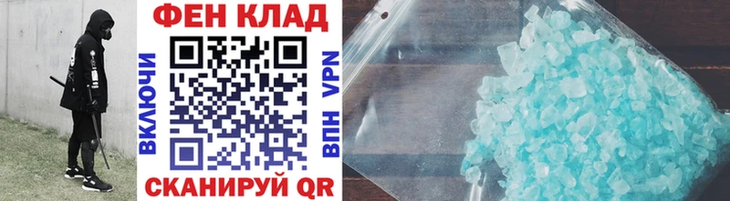 МЕТАМФЕТАМИН Декстрометамфетамин 99.9%  Малмыж 