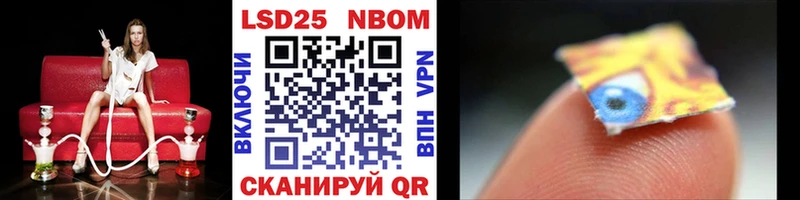 что такое   Малмыж  Марки N-bome 1,5мг 