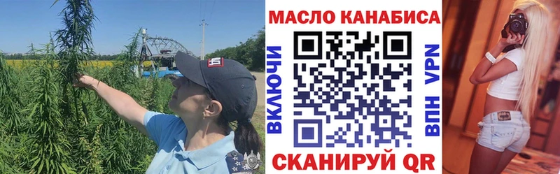 Дистиллят ТГК вейп  ссылка на мегу как войти  Малмыж 